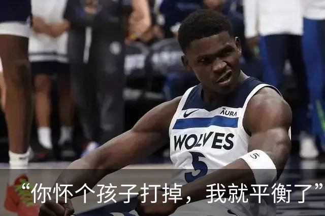 “你怀个孩子打掉，我就平衡了”：他逼死24岁女友，这算不算谋杀