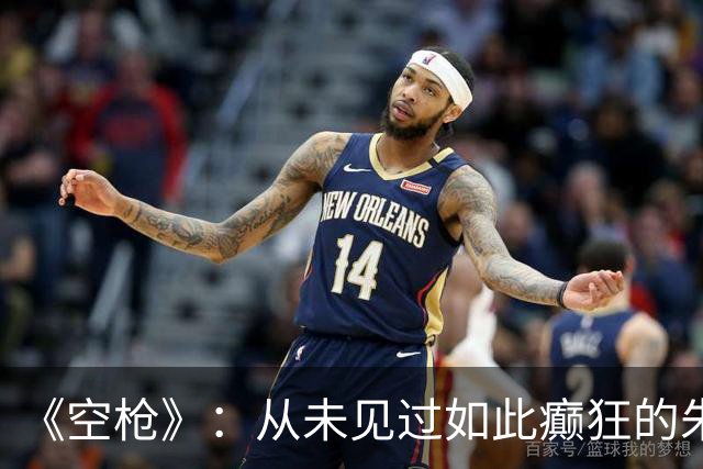 《空枪》：从未见过如此癫狂的朱一龙