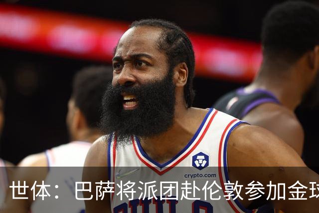 世体：巴萨将派团赴伦敦参加金球奖，拉波尔塔带队