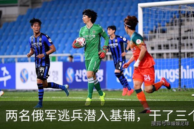 两名俄军逃兵潜入基辅，干了三个月外卖骑手，攒到工资买了手机打算逃离，才被乌克兰发现！