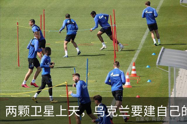 两颗卫星上天，乌克兰要建自己的通信网