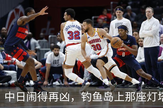 中日闹得再凶，钓鱼岛上那座灯塔谁都不敢碰！因为谁都明白：灯塔一碰，东海必起风波！