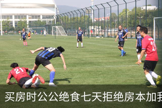买房时公公绝食七天拒绝房本加我名字，我让父母撤回二百万首付