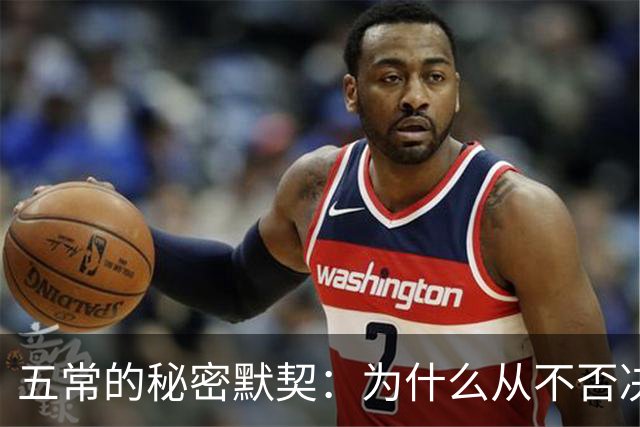 五常的秘密默契：为什么从不否决印度入常？或因为走不到投票阶段