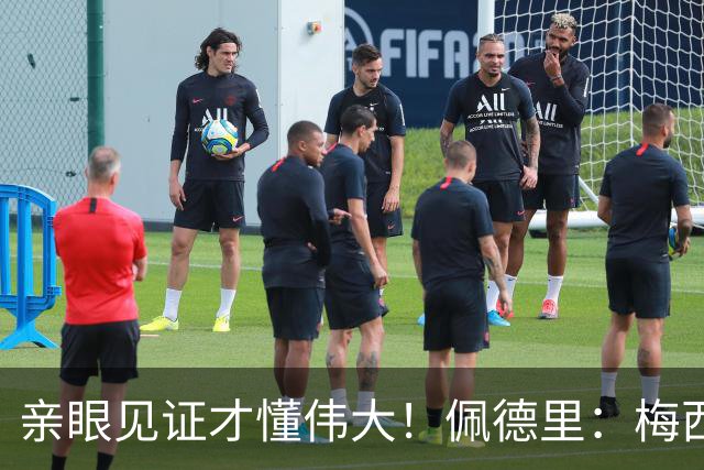 亲眼见证才懂伟大！佩德里：梅西历史最佳无人能比，巴萨欠球王一场告别