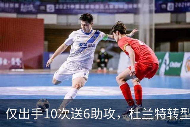 仅出手10次送6助攻，杜兰特转型传球手，火箭队铁闸救赎，阿门大帽文班亚马
