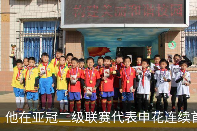 他在亚冠二级联赛代表申花连续首发出战，就出现状态下滑问题