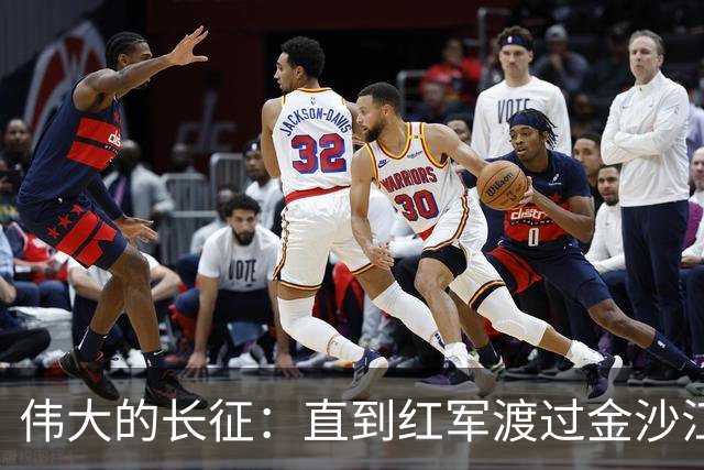 伟大的长征：直到红军渡过金沙江，才知老蒋算计王家烈给自己挖坑