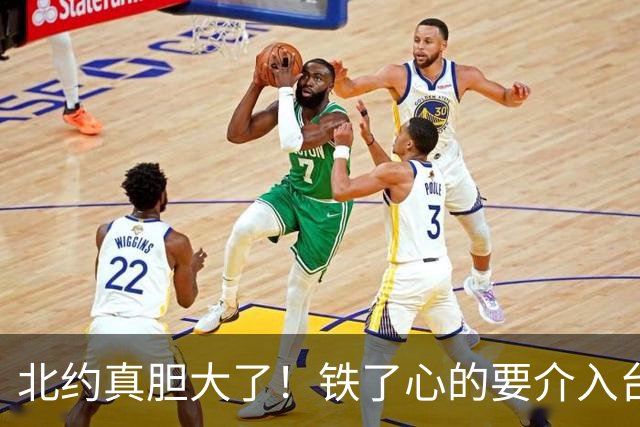 北约真胆大了！铁了心的要介入台湾问题！