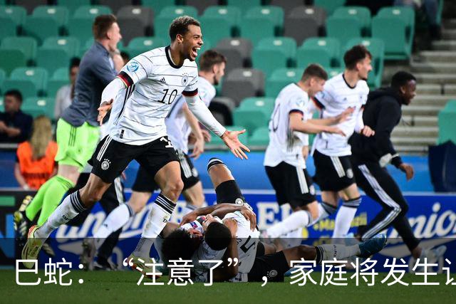 巳蛇：“注意了”，家庭将发生让你“大哭”的事10.26日大事到家