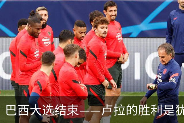 巴西大选结束——卢拉的胜利是犹太复国主义者的眼泪