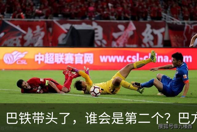 巴铁带头了，谁会是第二个？巴方这个决定，打民进党一个措手不及