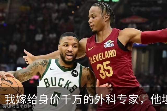 我嫁给身价千万的外科专家，他坦言无法生育，婚后半年我突发高烧就医，医生惊呼：是三胞胎