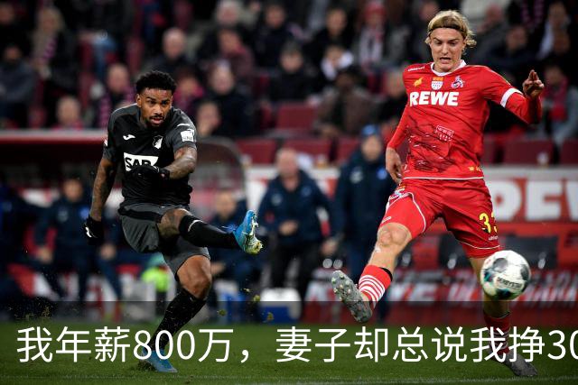 我年薪800万，妻子却总说我挣3000，小舅子婚礼那天才懂她的苦心