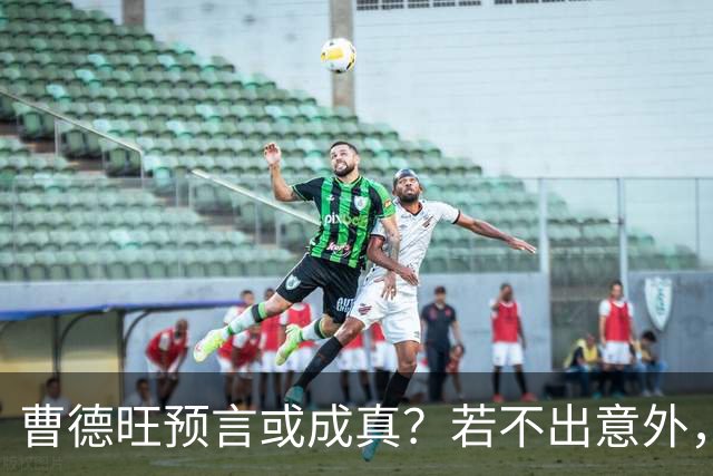 曹德旺预言或成真？若不出意外，2027年房地产将面临5大转折