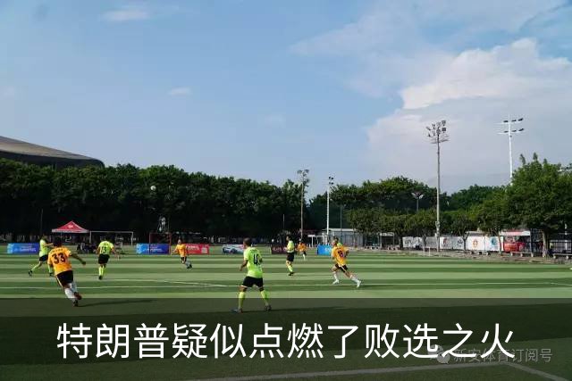 特朗普疑似点燃了败选之火