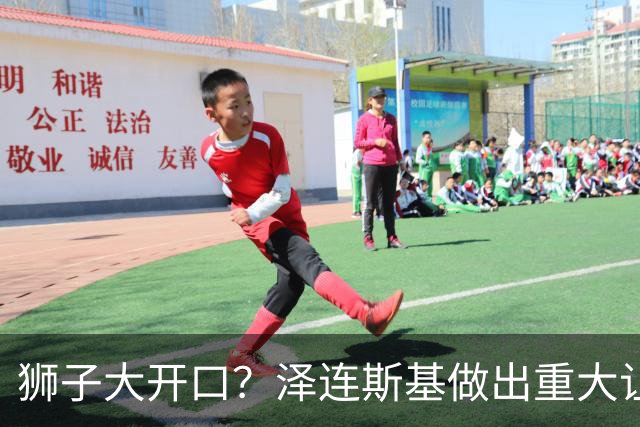 狮子大开口？泽连斯基做出重大让步后，普京直言：俄乌本是一家人