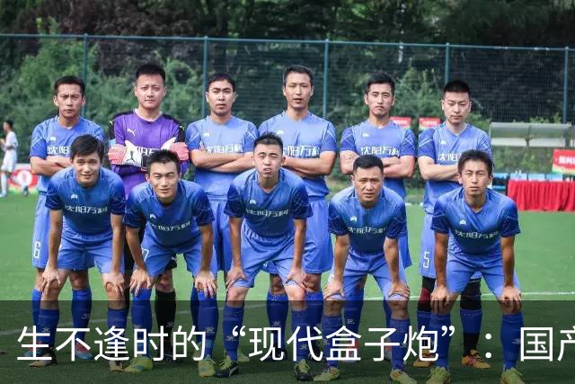 生不逢时的“现代盒子炮”：国产80式冲锋手枪