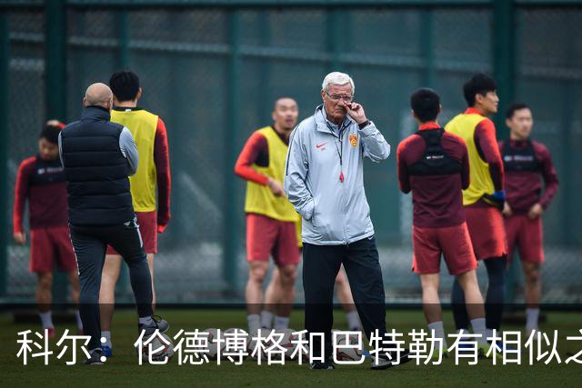 科尔：伦德博格和巴特勒有相似之处 他们都能为自己&队友创造机会