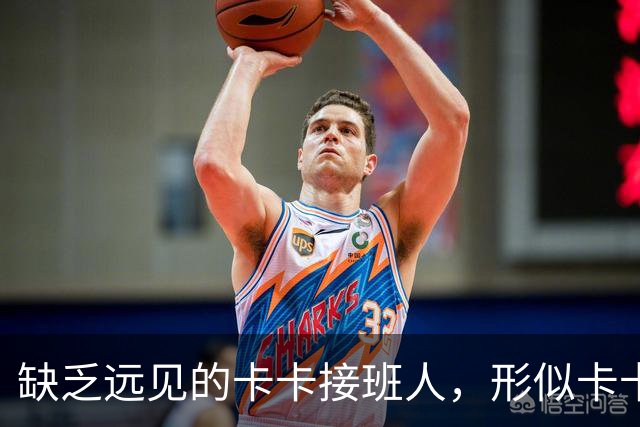 缺乏远见的卡卡接班人，形似卡卡却神不似，放尤文鸽子自毁前程