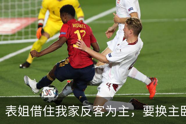 表姐借住我家反客为主，要换主卧还让我端饭，我直接请她搬走！