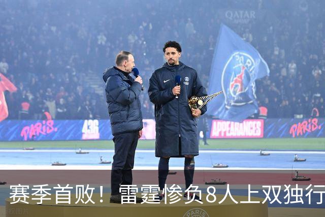 赛季首败！雷霆惨负8人上双独行侠 亚历山大21分弗拉格26+8