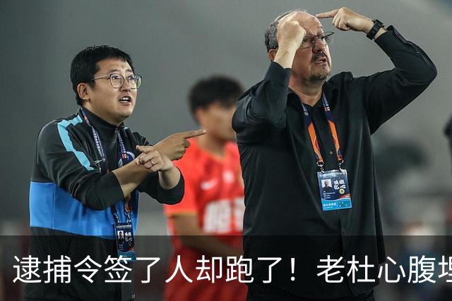 逮捕令签了人却跑了！老杜心腹埋下关键后手，莎拉开始绝地反击