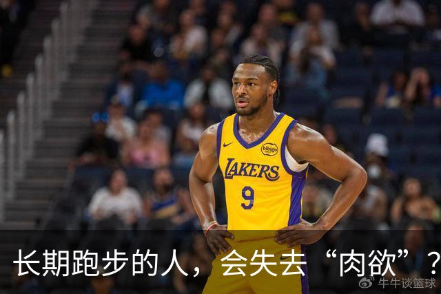 长期跑步的人，会失去“肉欲”？网友：经常跑的人，那方面都不行