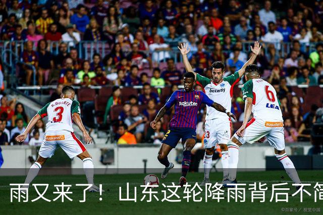 雨又来了！山东这轮降雨背后不简单：有人下地抢种，有人地里土还白着