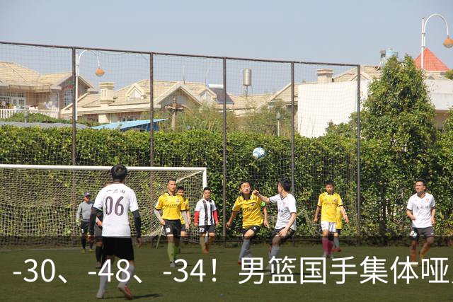 -30、-48、-34！男篮国手集体哑火，CBA第一外援登基，不是古德温