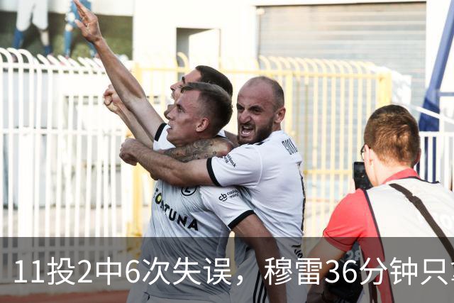 11投2中6次失误，穆雷36分钟只拿6分，掘金主场输雷霆