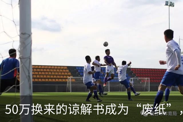 50万换来的谅解书成为“废纸”，徽剑案的免死依据到底是什么？